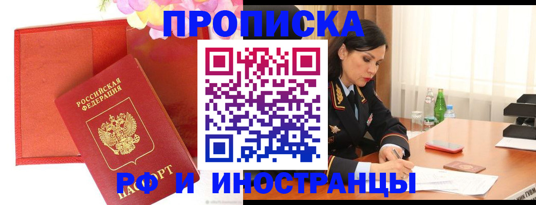 регистрация для дет. сада в Ростовской области
