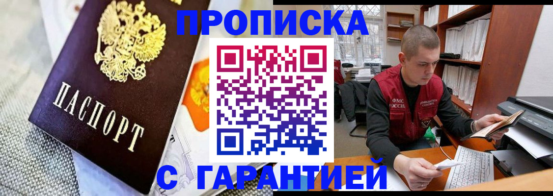 миграционный учет в Ростовской области